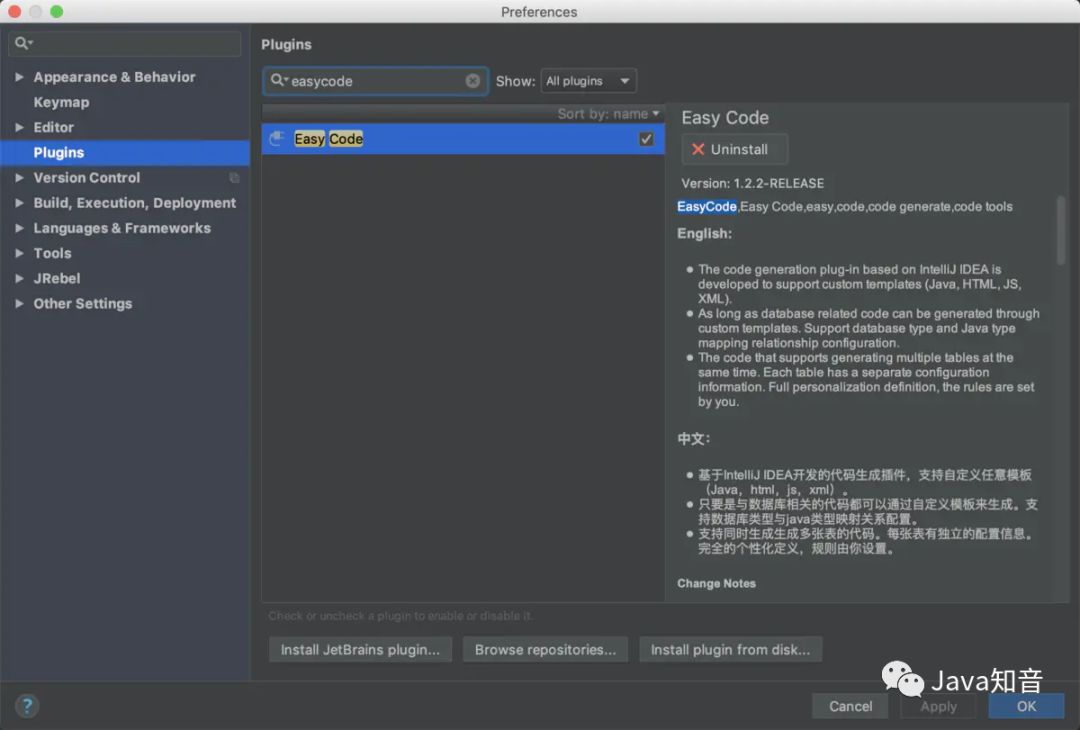 IDEA EasyCode 一鍵幫你生成所需代碼