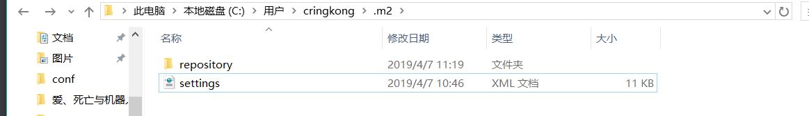 淺談IDEA中Maven配置問題全解決