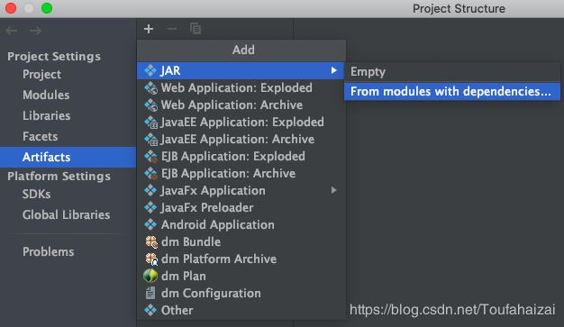 IDEA打包應用程序的教程圖解