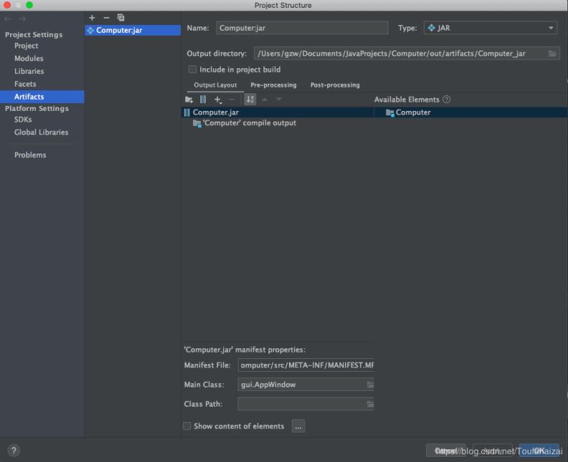 IDEA打包應用程序的教程圖解