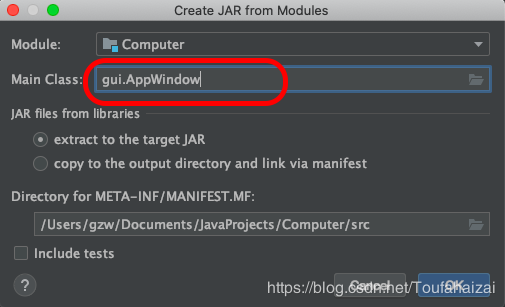 IDEA打包應用程序的教程圖解