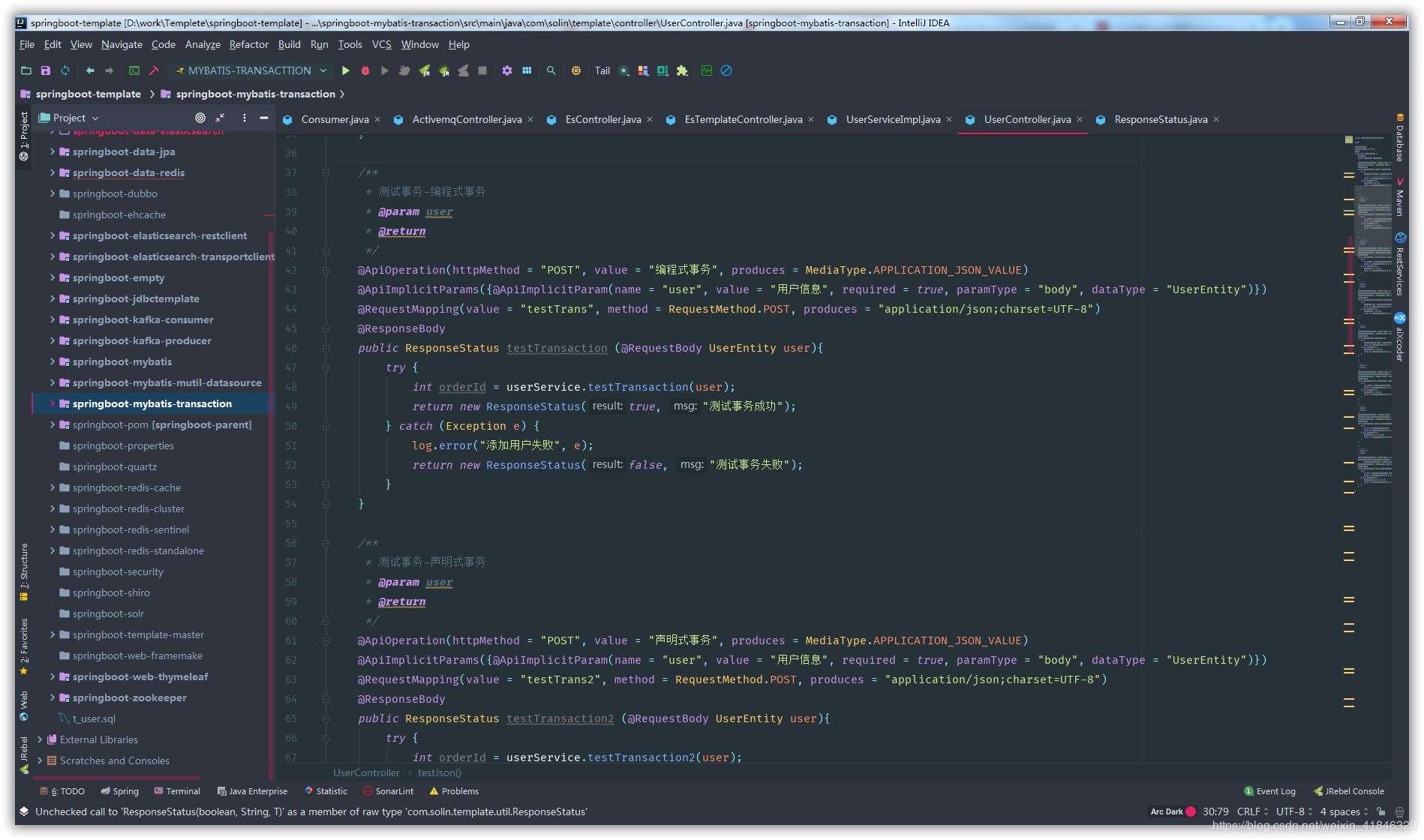 IntelliJ Idea常用11款插件(提高開發效率)