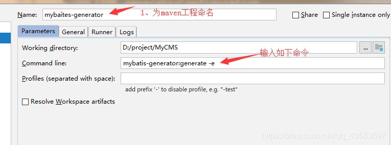 IDEA MyBatis Plugins自動生成實體類和mapper.xml
