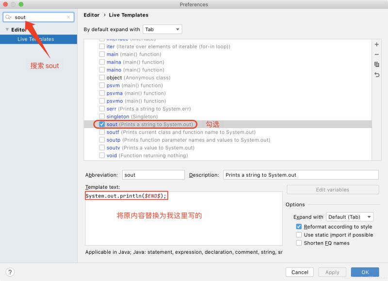 idea輸入sout無法自動補全System.out.println()的問題