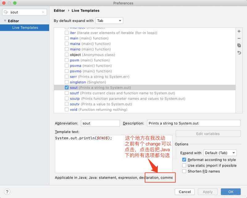 idea輸入sout無法自動補全System.out.println()的問題