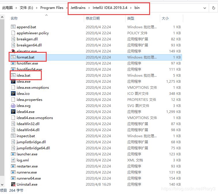 解決IDEA2020.1.2IDEA打不開的問題(最新分享)