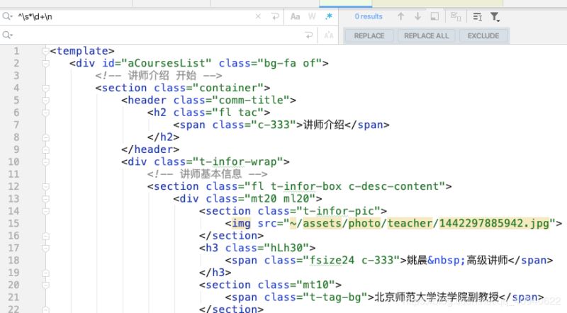 使用idea 去除 html 代碼前的行號(hào)和空行的方法詳解