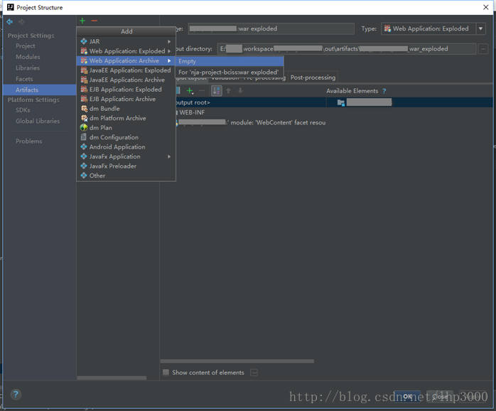 intellij idea如何將web項目打成war包的實現