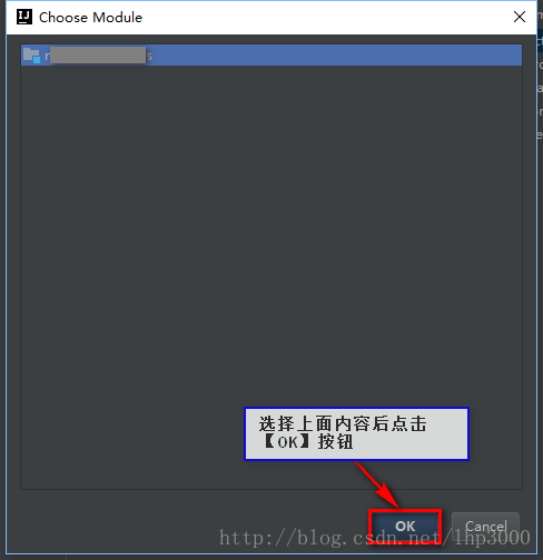 intellij idea如何將web項目打成war包的實現