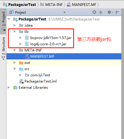 IDEA對使用了第三方依賴jar包的非Maven項目打jar包的問題(圖文詳解)