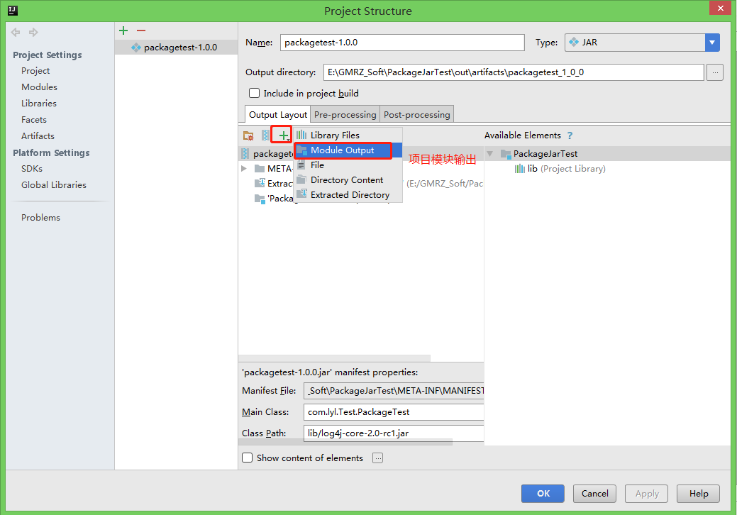 IDEA對使用了第三方依賴jar包的非Maven項目打jar包的問題(圖文詳解)