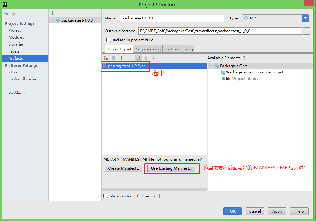 IDEA對使用了第三方依賴jar包的非Maven項目打jar包的問題(圖文詳解)
