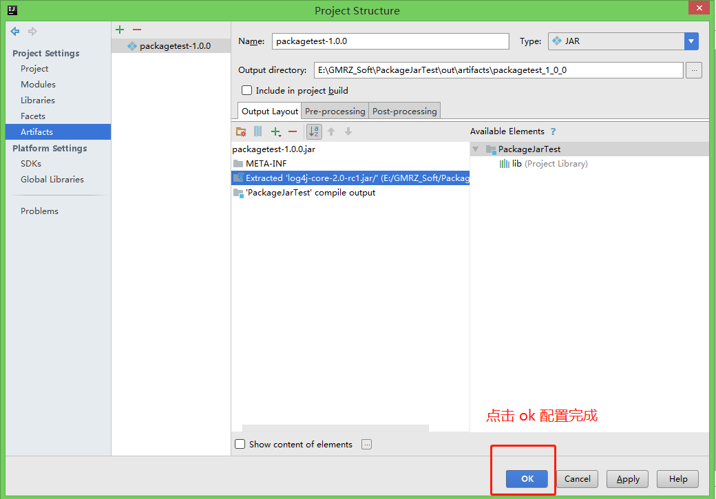 IDEA對使用了第三方依賴jar包的非Maven項目打jar包的問題(圖文詳解)