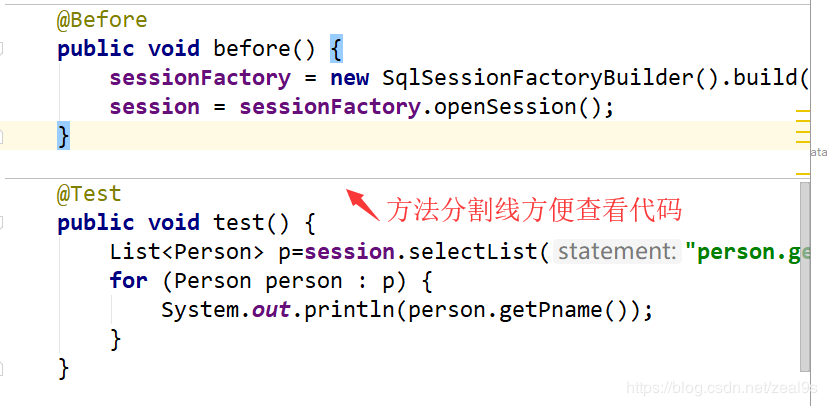 IDEA的常見的設置和優化功能圖文詳解