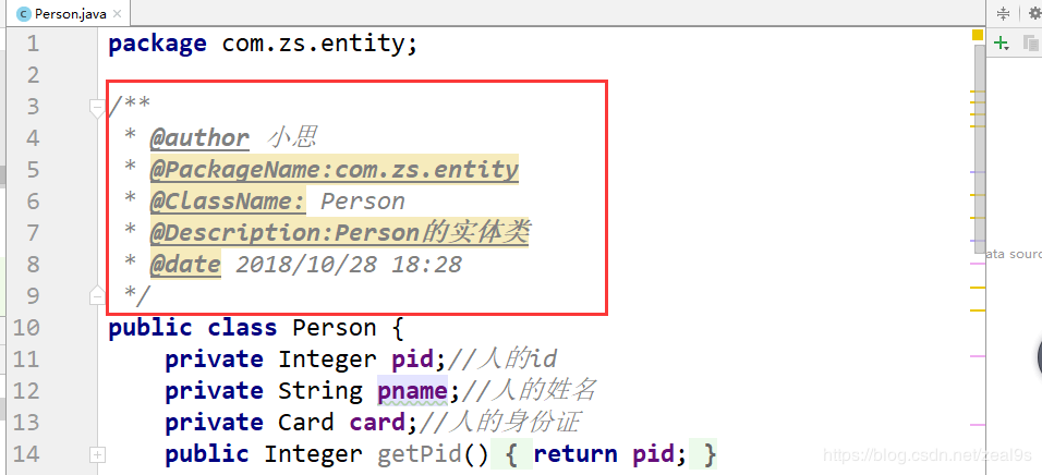 IDEA的常見的設置和優化功能圖文詳解