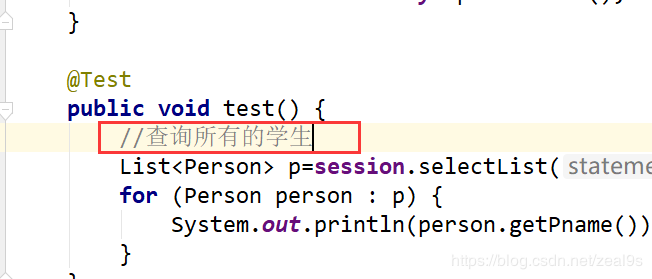IDEA的常見的設置和優化功能圖文詳解