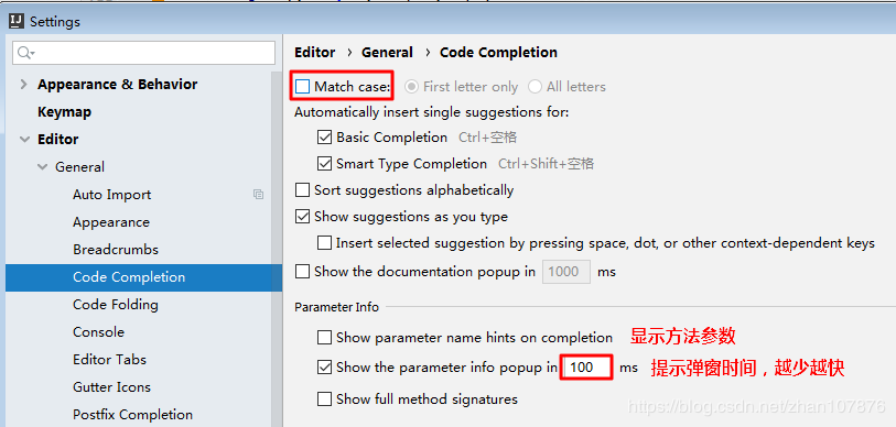 IntelliJ IDEA 常用設(shè)置(配置)吐血整理(首次安裝必需)