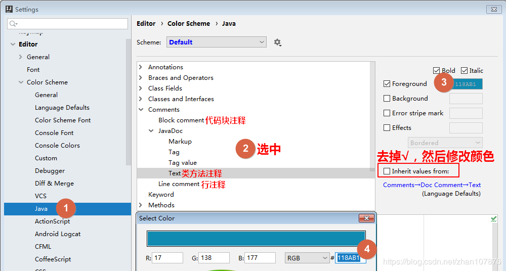 IntelliJ IDEA 常用設(shè)置(配置)吐血整理(首次安裝必需)