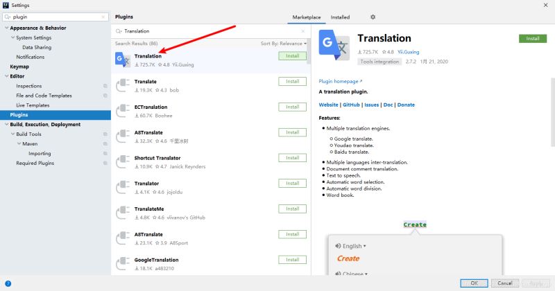 Idea 2019.3 本應該搜索到的插件卻搜索不到的解決方法