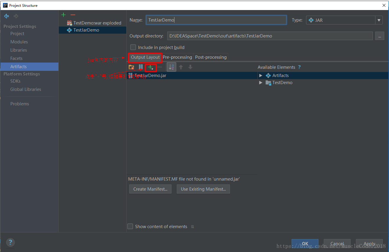 淺談IDEA2018打包可執行jar包的流程