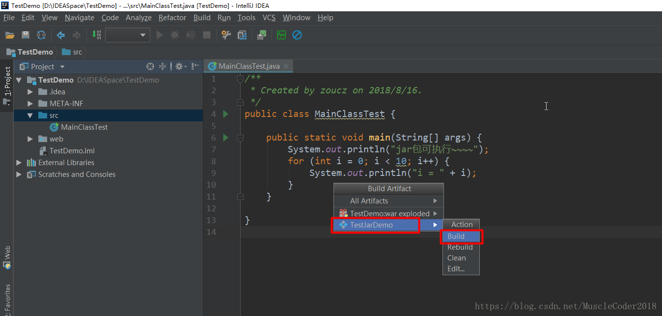 淺談IDEA2018打包可執行jar包的流程