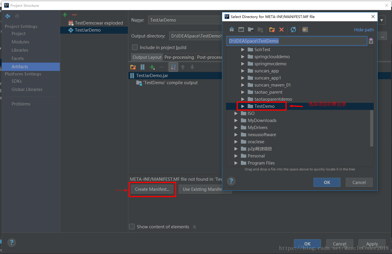 淺談IDEA2018打包可執行jar包的流程