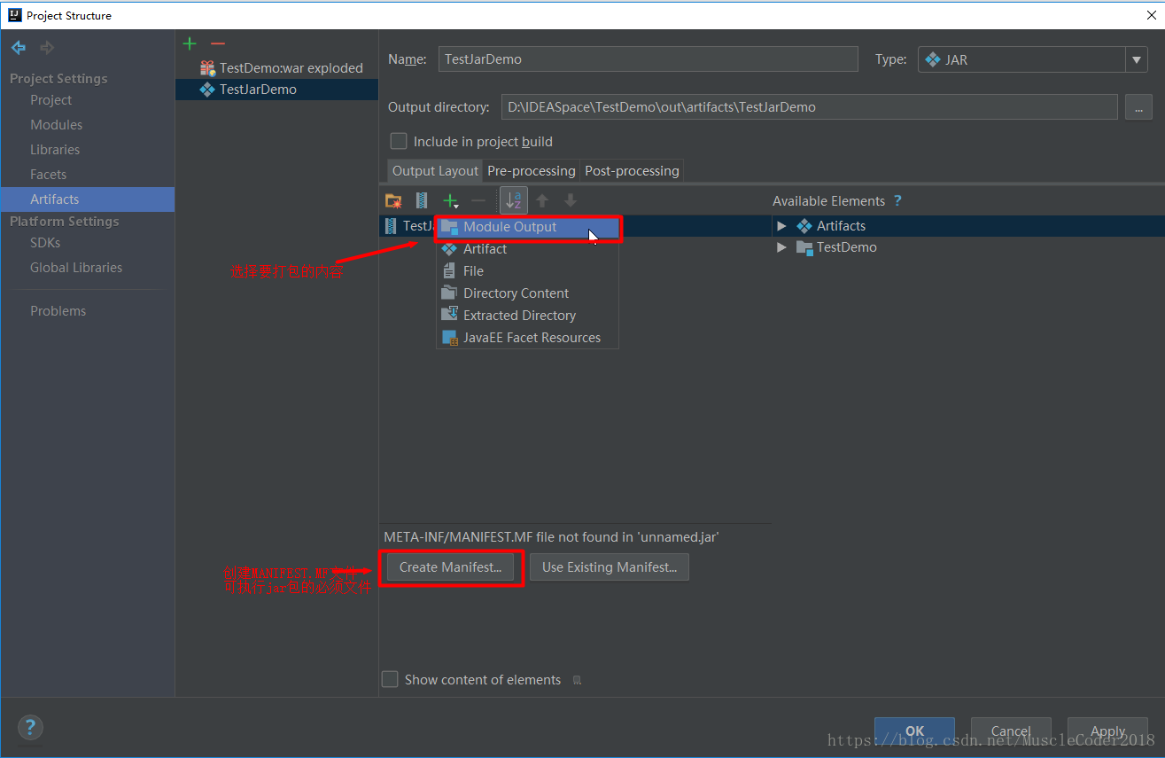 淺談IDEA2018打包可執行jar包的流程