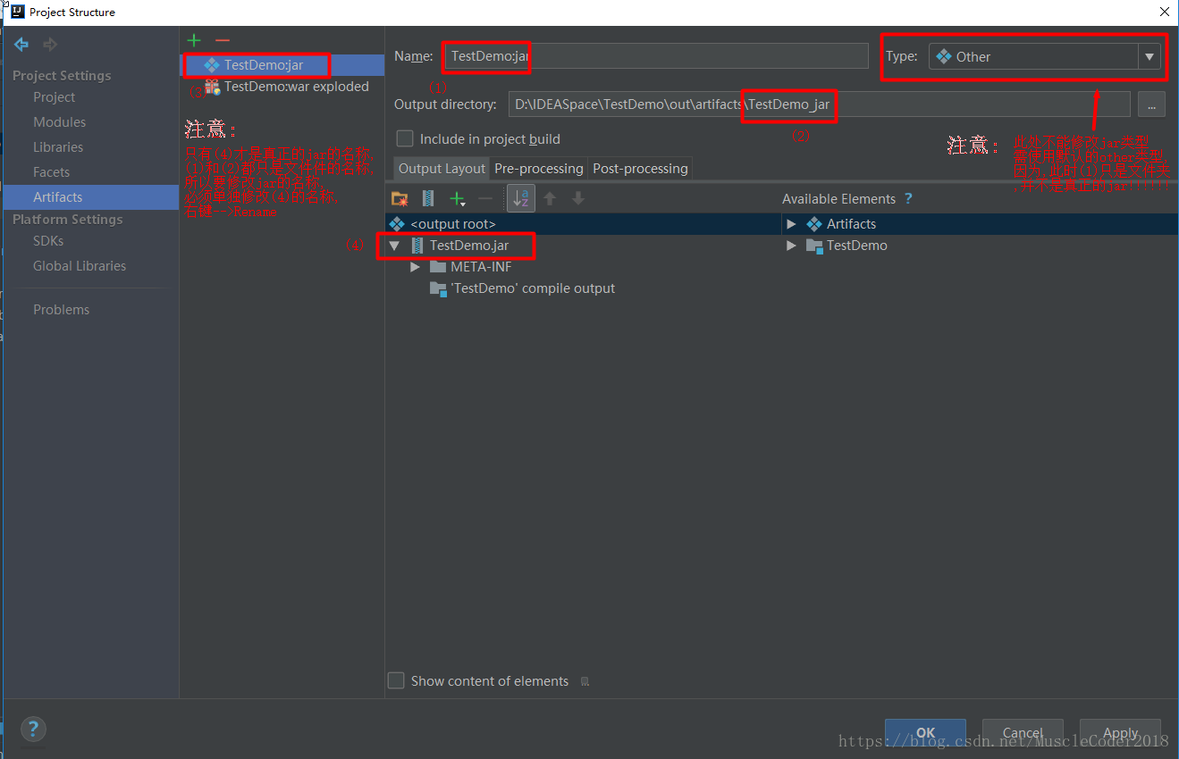 淺談IDEA2018打包可執行jar包的流程
