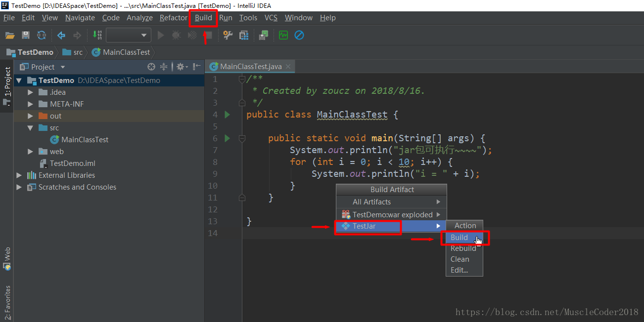 淺談IDEA2018打包可執行jar包的流程