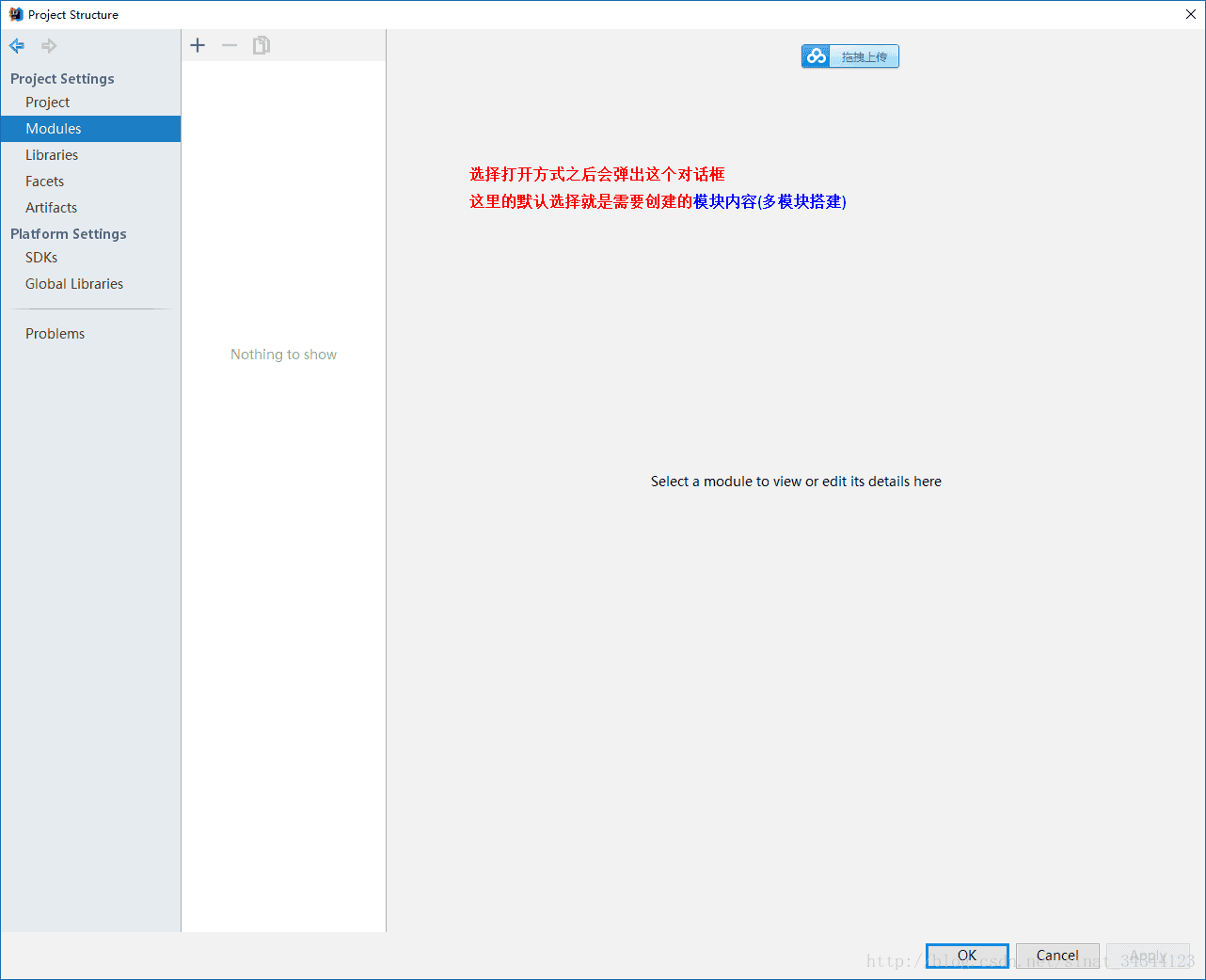 IntelliJ IDEA 構(gòu)建maven多模塊工程項目(詳細多圖)