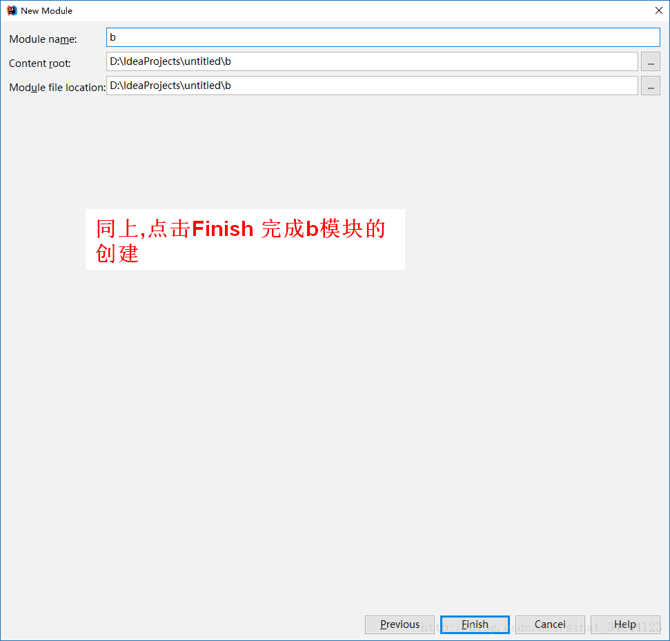 IntelliJ IDEA 構(gòu)建maven多模塊工程項目(詳細多圖)