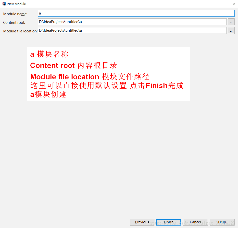 IntelliJ IDEA 構(gòu)建maven多模塊工程項目(詳細多圖)