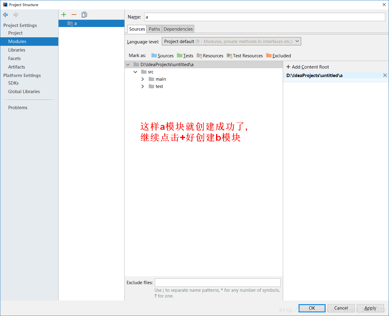 IntelliJ IDEA 構(gòu)建maven多模塊工程項目(詳細多圖)