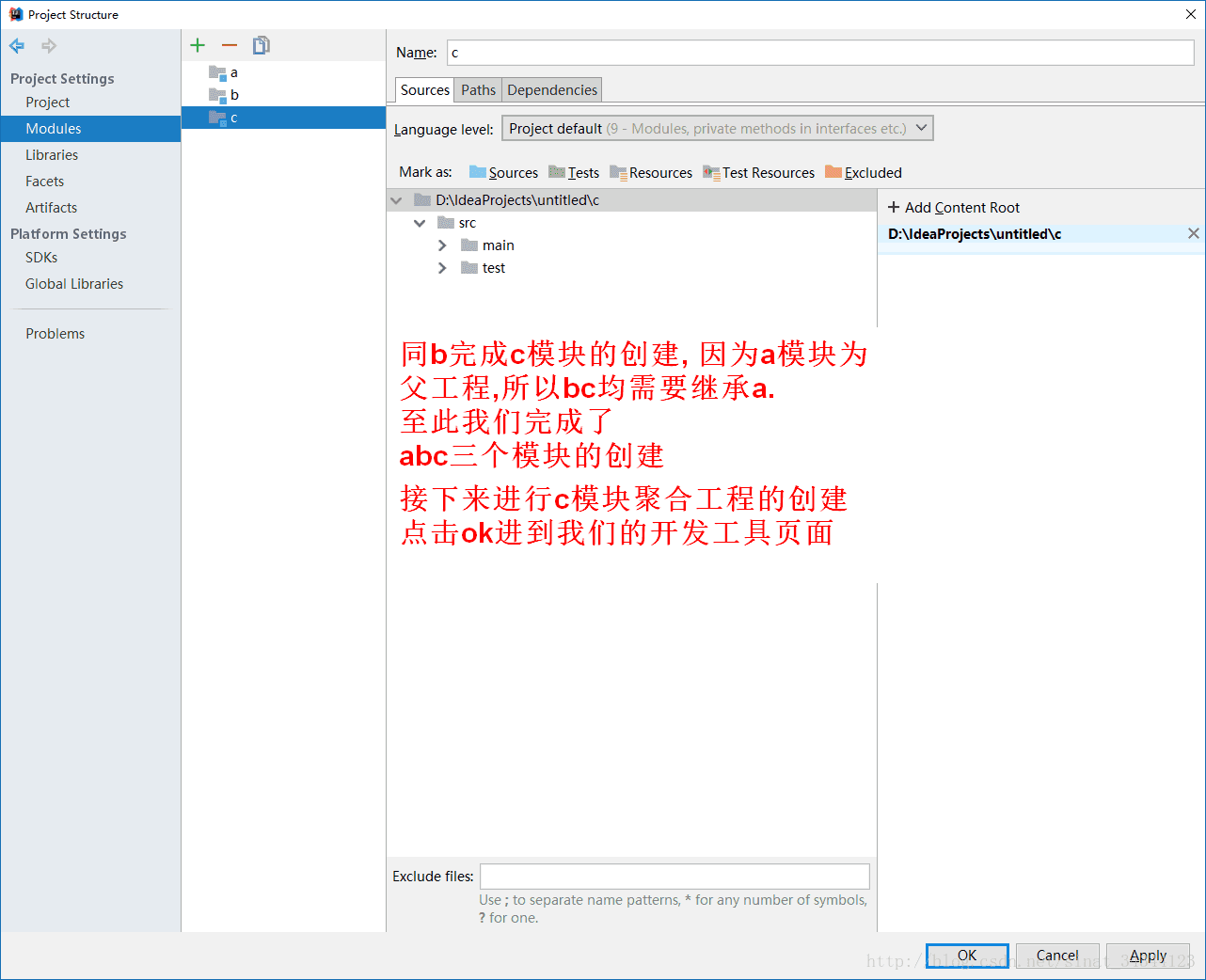 IntelliJ IDEA 構(gòu)建maven多模塊工程項目(詳細多圖)