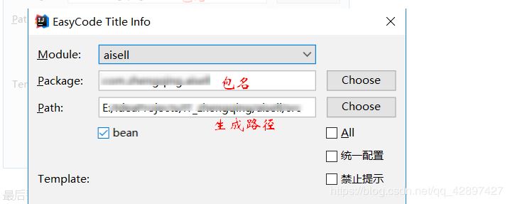 2020史上最全IDEA插件總結(jié)(推薦收藏)
