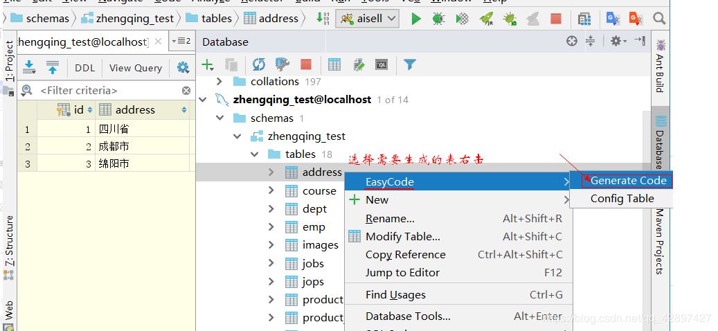 2020史上最全IDEA插件總結(jié)(推薦收藏)