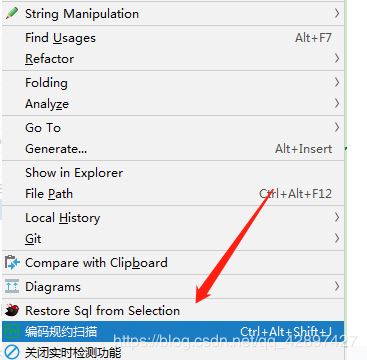 2020史上最全IDEA插件總結(jié)(推薦收藏)