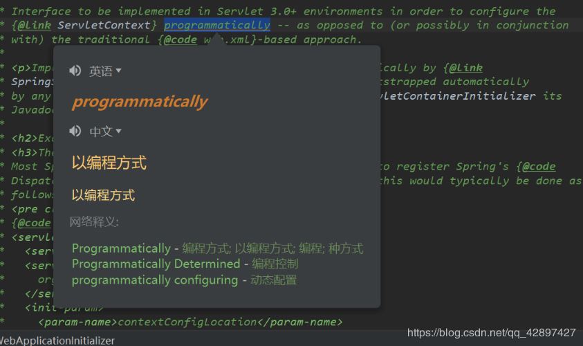 2020史上最全IDEA插件總結(jié)(推薦收藏)