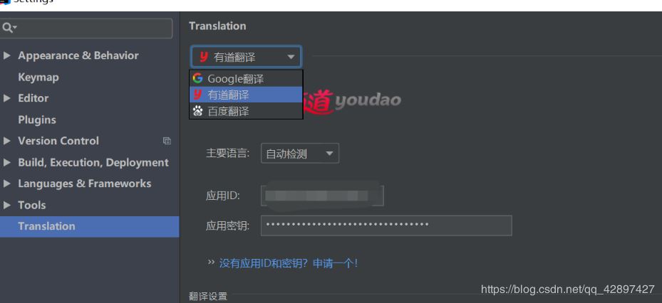 2020史上最全IDEA插件總結(jié)(推薦收藏)