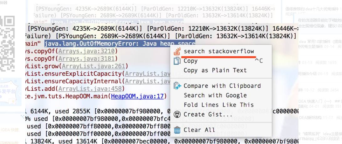 2020史上最全IDEA插件總結(jié)(推薦收藏)