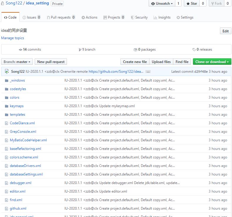 IDEA2020.1同步系統設置到GitHub的方法