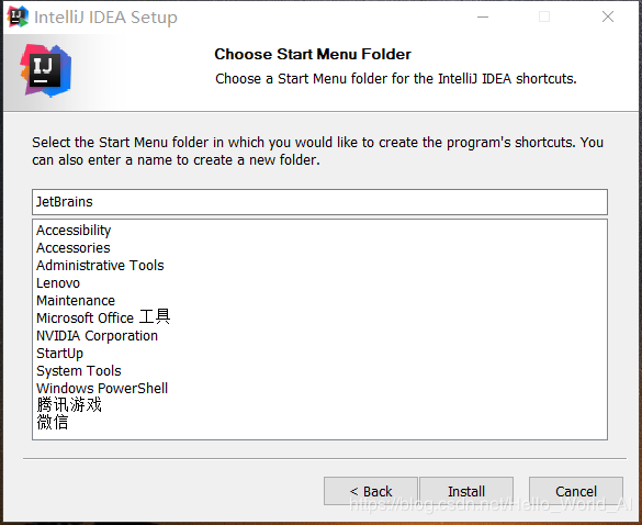 IntelliJ IDEA 2020下載與安裝教程圖文詳解