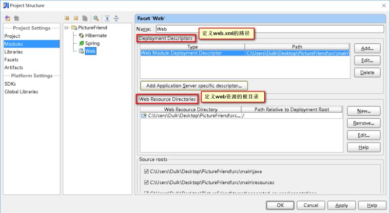 IntelliJ IDEA 部署 Web 項目,看這一篇夠了！