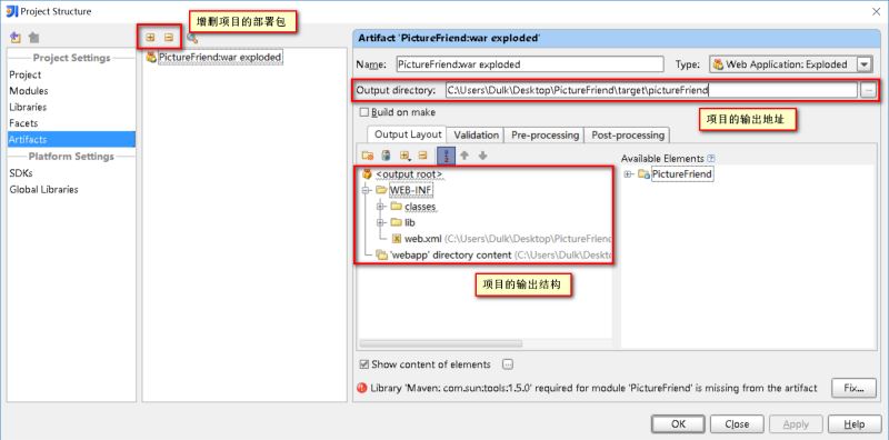IntelliJ IDEA 部署 Web 項目,看這一篇夠了！