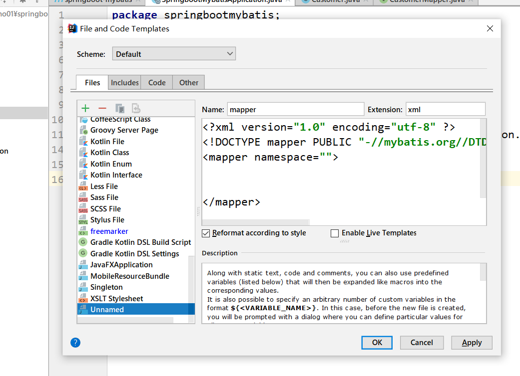 如何使用IDEA創建MAPPER模板過程圖解