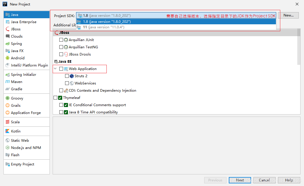 三分鐘教你如何在IDEA中快速創(chuàng)建工程的方法