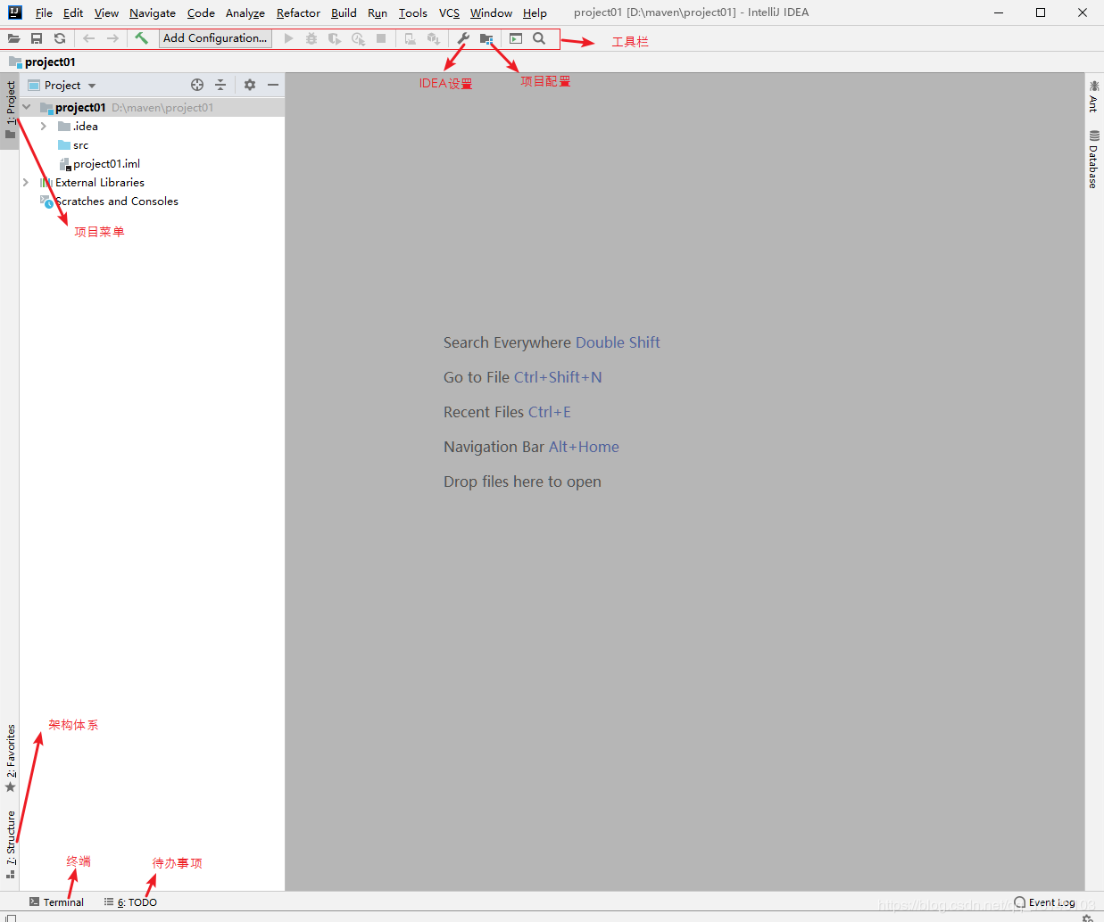三分鐘教你如何在IDEA中快速創(chuàng)建工程的方法