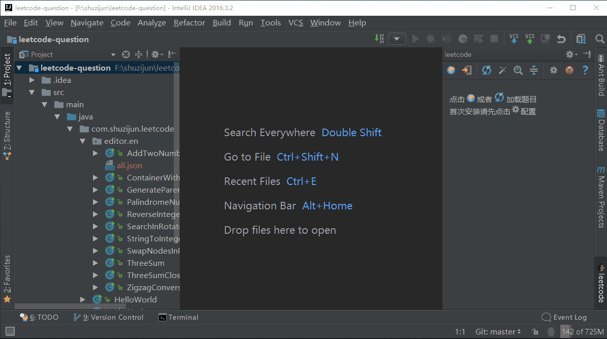 IDEA實用好用插件推薦及使用方法教程詳解(必看)