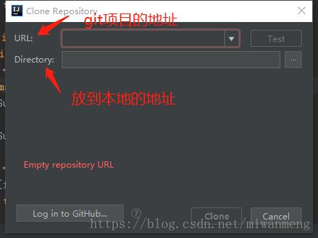 IDEA集成git和使用步驟的實現方法