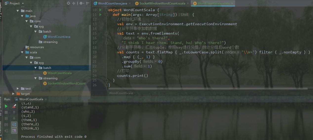 Flink開發IDEA環境搭建與測試的方法